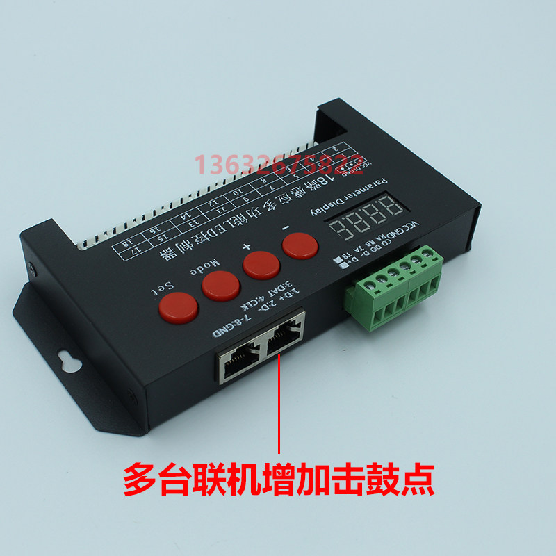 网红光波鼓灯光控制器LED灯条触摸敲击流水灯光感应器带音频输出