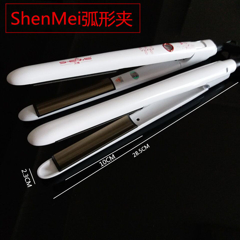 深美半圆卷发棒凹凸u型弧形夹发板直发器便携刘海弧度迷你小夹板