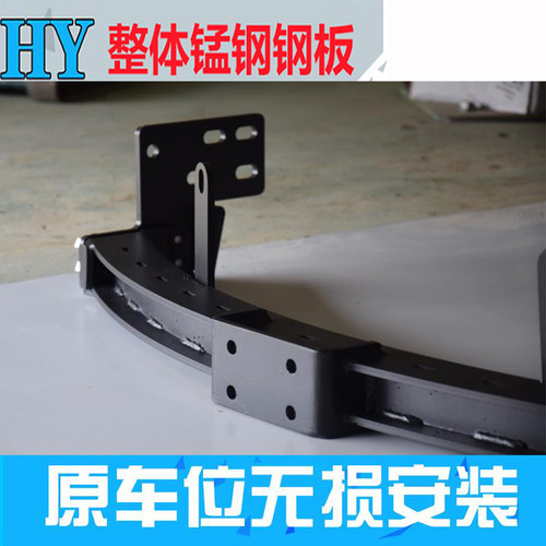 福特撼路者后拖车杠改装后杠保险杠竞技杠防撞梁条拖车钩越野装饰
