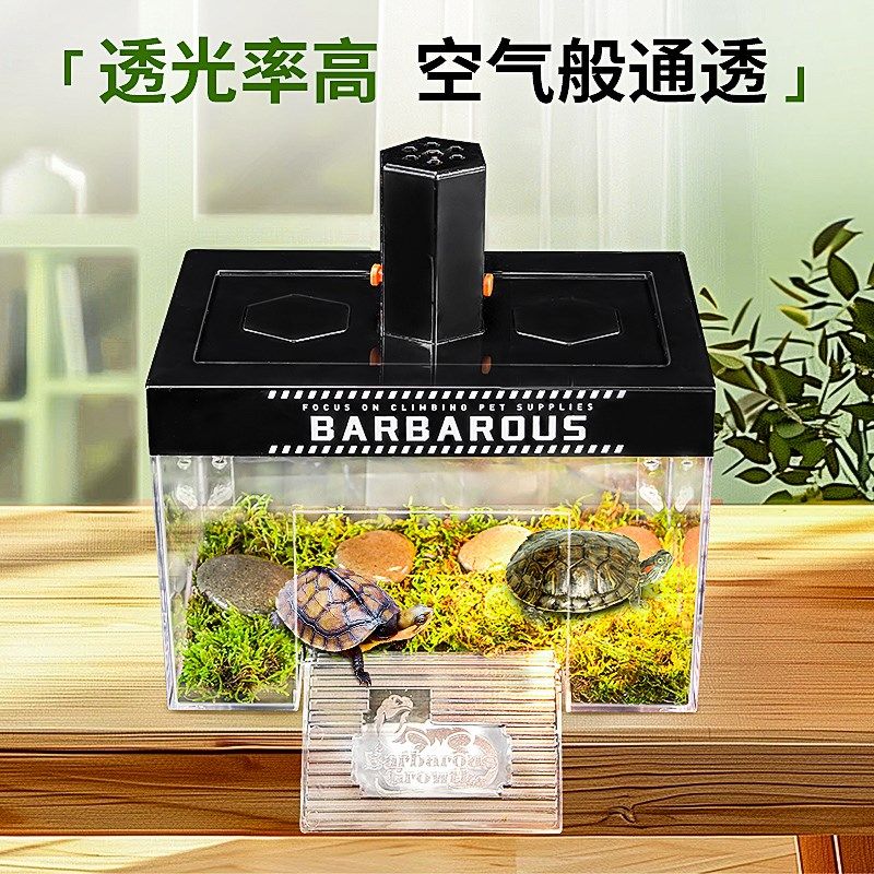 乌龟阳光房晒背爬台专用高水位挂壁式晒台乌龟缸深水鱼缸别墅造景