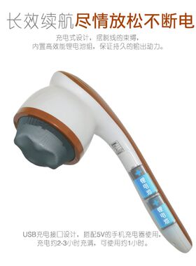 动动乐塑身推脂机多功能手持充电按摩器美体仪按摩锤颈椎腰部疏通