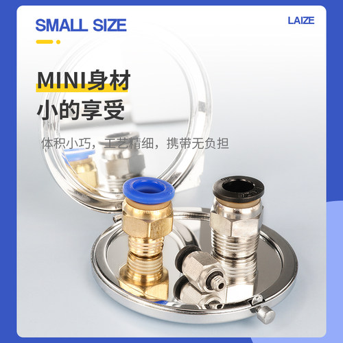 气动气管PC8-02快插PC4-M5螺纹直通PC6-01快速接头外螺纹PC10-03