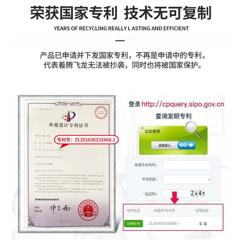 加厚牛津布三轮车篷布防雨遮阳 适用180*120cm全封闭车篷
