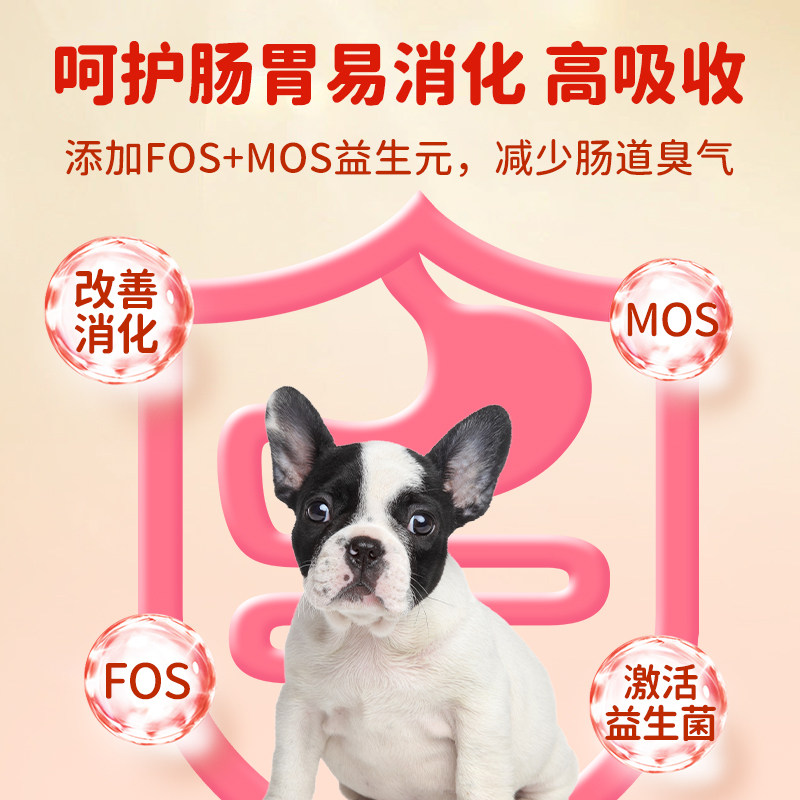 法斗幼犬专用狗粮小狗冻干全价幼年小型犬粮轻泪痕小奶狗10斤装粮