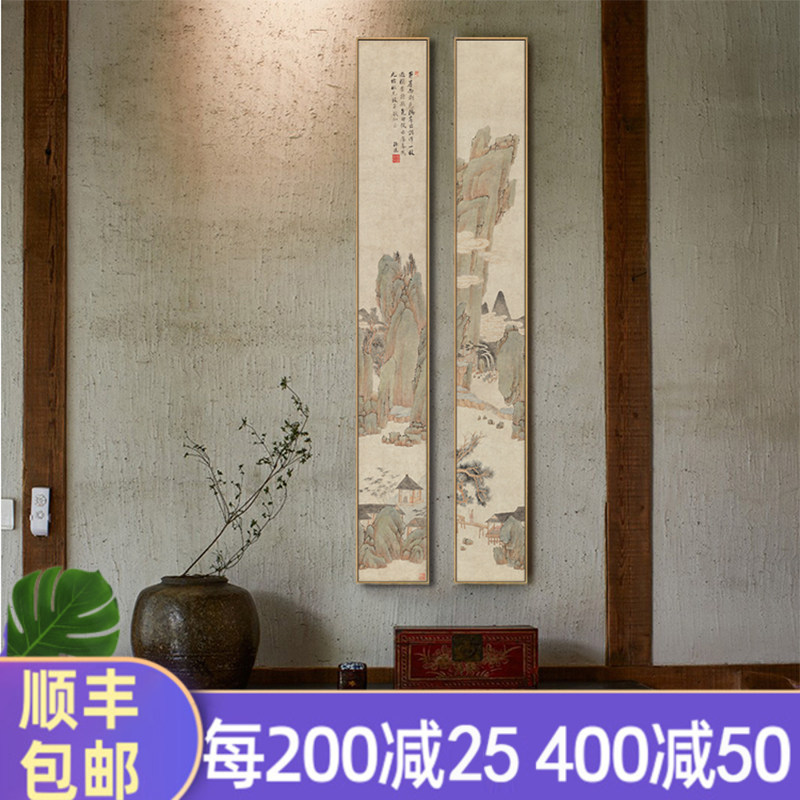新中式装饰画玄关过道细长窄长条画竖版餐厅酒店壁画客厅山水挂画