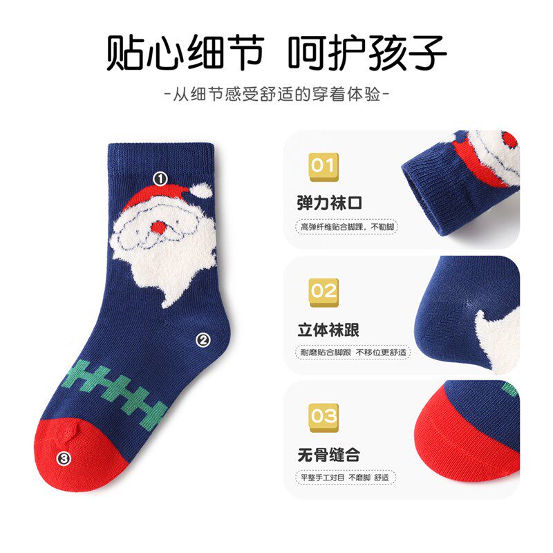 斑比儿童圣诞袜子秋冬季宝宝春秋款棉袜男童女童圣诞节无骨中筒袜