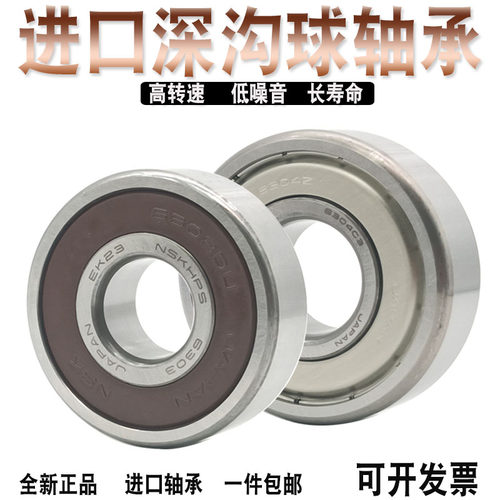 精密VTYG不锈钢轴承S SS 6207 6208 6209 6210 6211 6212 6213 ZZ