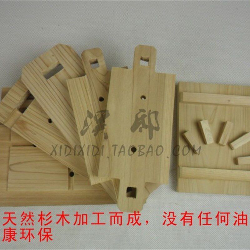 溪邸可拆卸豆腐模具 家用豆腐框 中号杉木手工制作 DIY压豆腐盒子