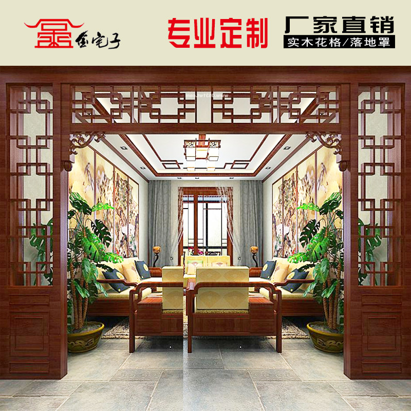 东阳木雕镂空格栅实木花格电视背景墙落地罩隔断挂落门楣仿古门窗