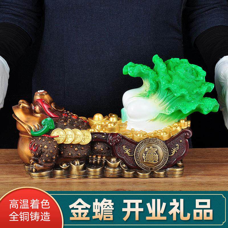 铜金蟾招财摆件家居客厅酒柜装饰品店铺办公室老板桌乔迁开业礼品