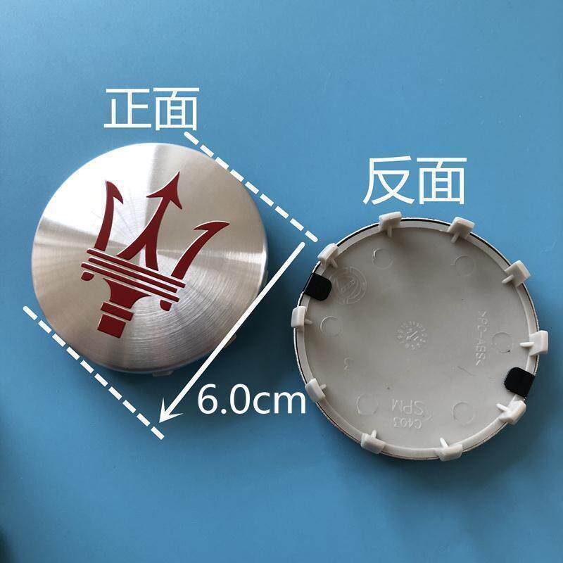 新款玛莎拉蒂轮毂盖ghibli吉博力总裁格雷嘉莱万特轮胎中心车标志