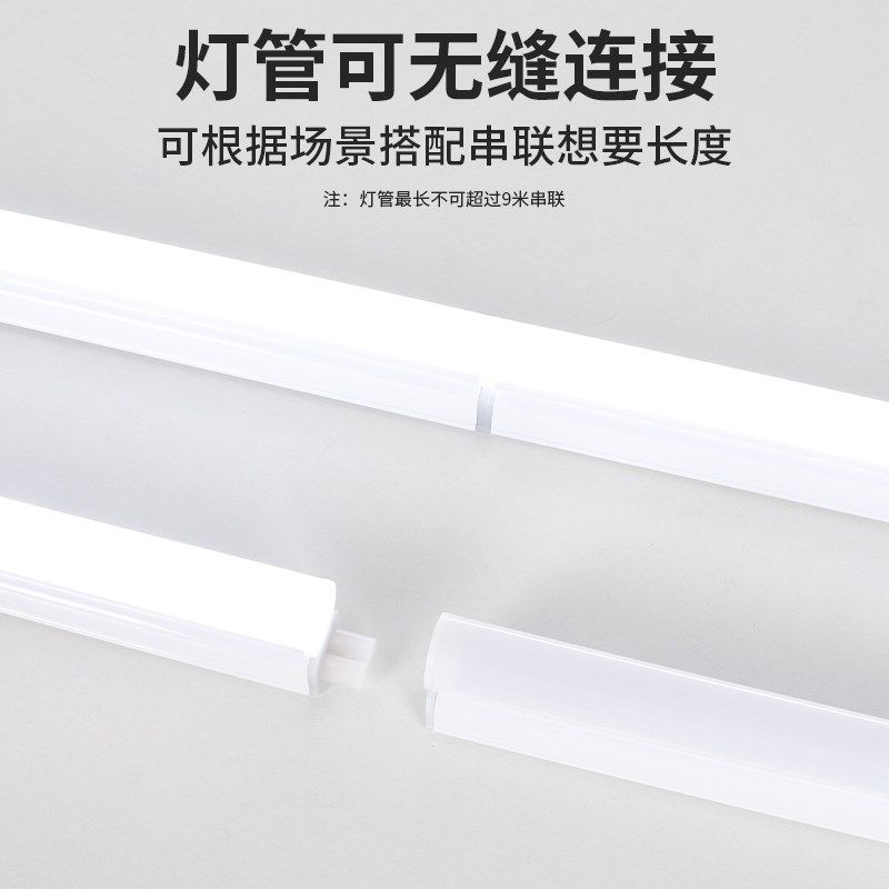 超长书桌灯学习护眼长条写字台灯管宿舍专用插电免安装led灯条