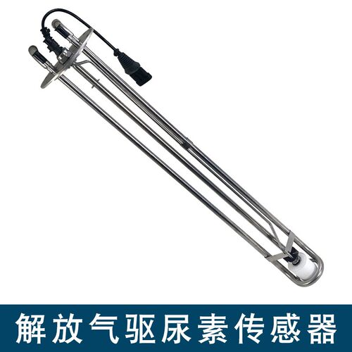 适用解放气驱尿素液位传感器j6p小j6l原厂配件龙v龙vh温度传感器