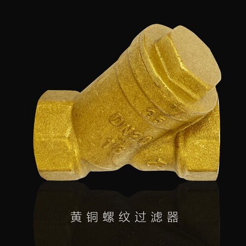 宁波黄铜止回阀横式螺纹防倒流阀门自来水DN15/20/25/32/广东发货