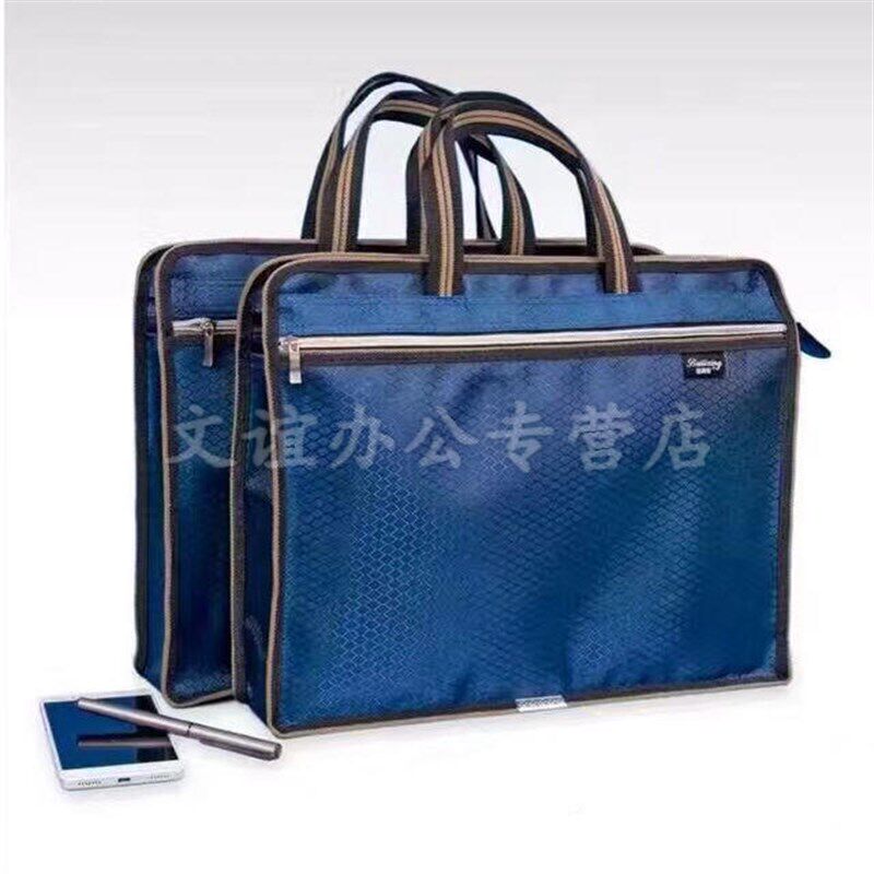 包邮手提文件袋A4办公用品拉链文件袋/资料袋/试卷