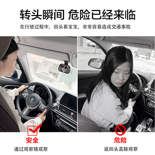 汽车内儿童观察镜车用宝宝安全座椅后视镜加装辅助镜反向盲区镜子