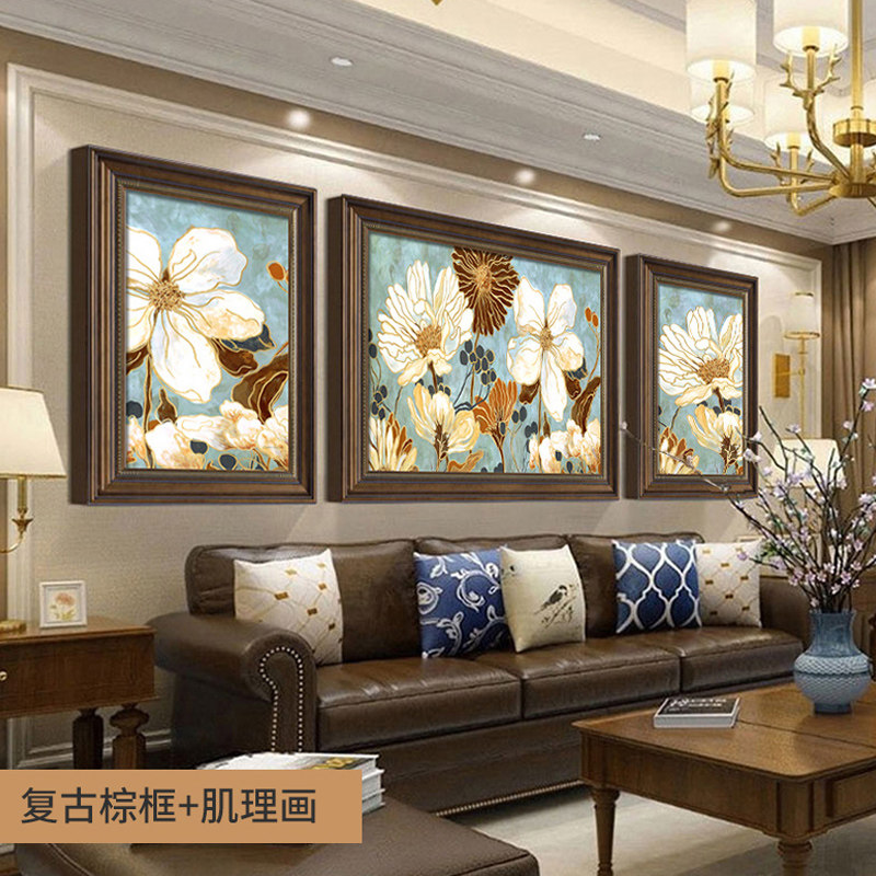 美式装饰画客厅沙发背景墙挂画复古墙画欧式文艺壁画法式花卉