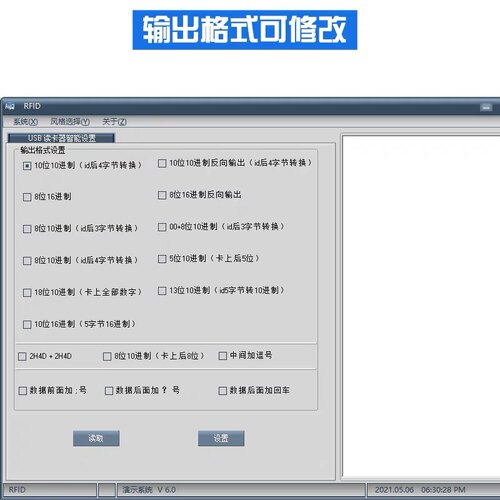 ID卡读卡器刷卡机ID读卡器IC卡读卡器感应卡读卡器USB接口免驱动