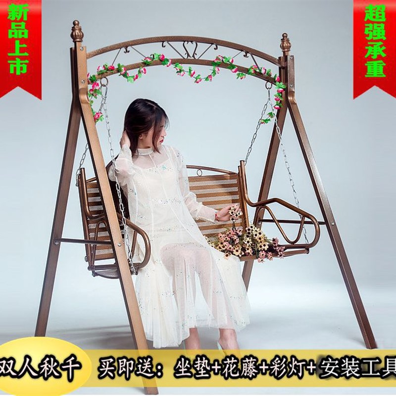 户外铁艺秋千室内庭院摇椅家用秋千阳台儿童成人吊床吊椅荡秋千