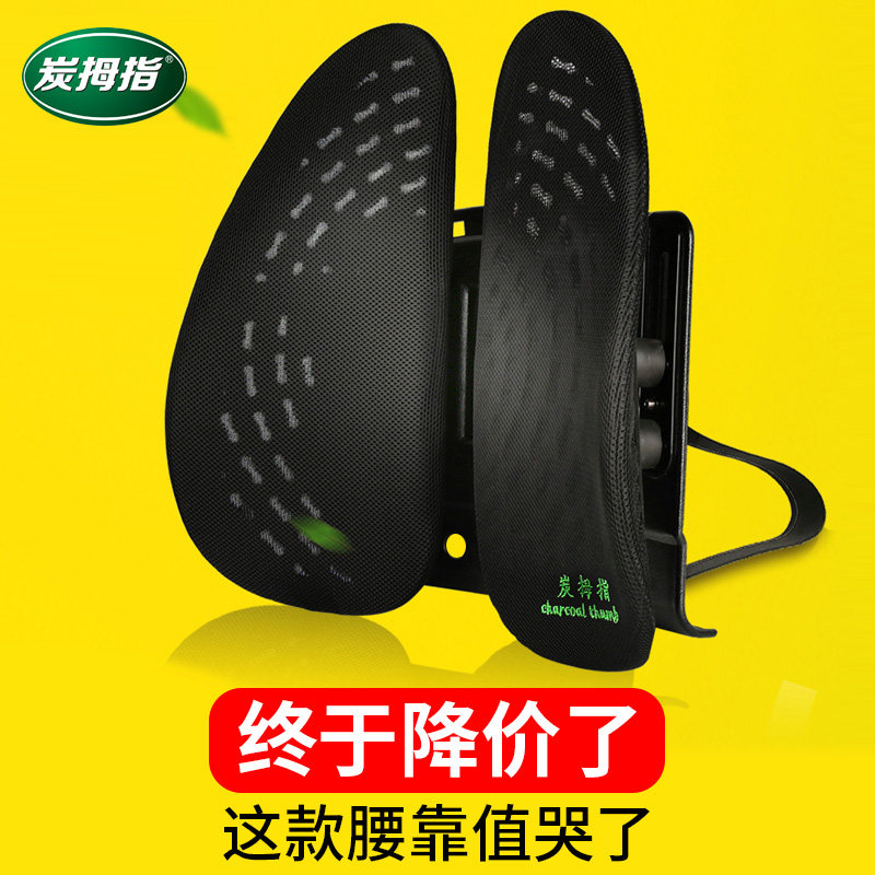 汽车腰靠护腰垫办公室座椅腰部支撑司机靠垫车载冬季头枕车用靠背