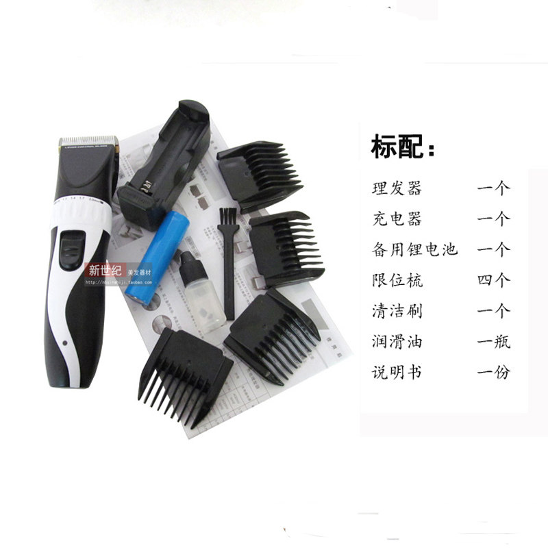 专业理发器充电式剃头刀成人儿童通用电推剪宝宝婴儿电动头发推子