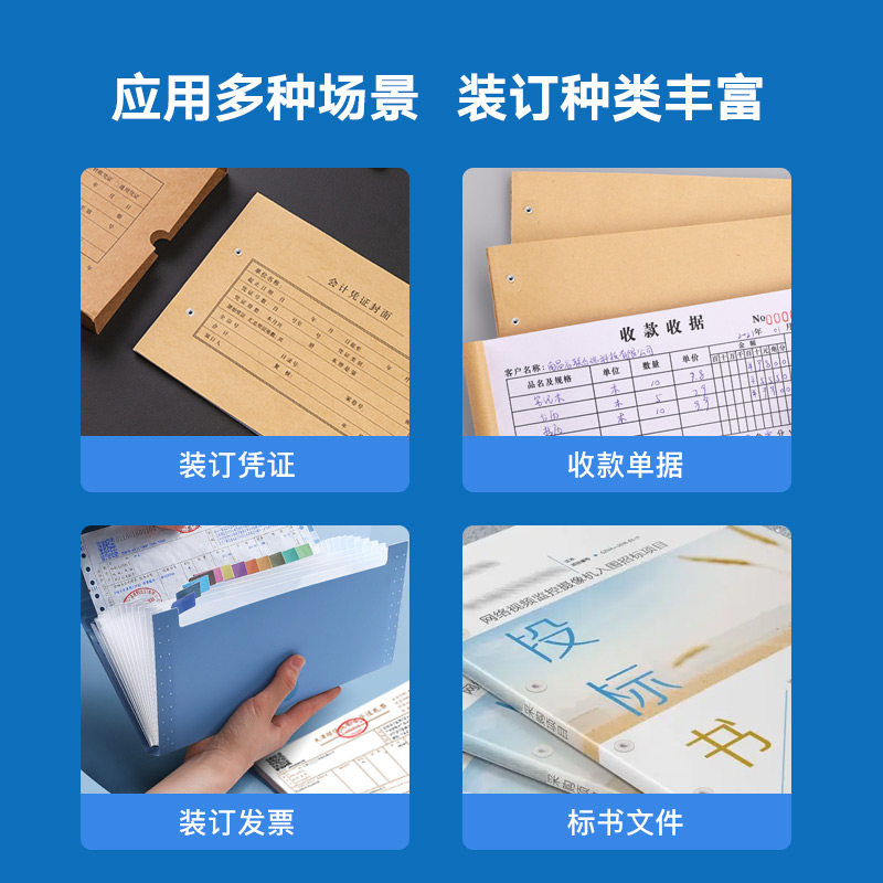 科密CM-40会计凭证装订机 热熔电动财务办公档案文件胶装机小型家