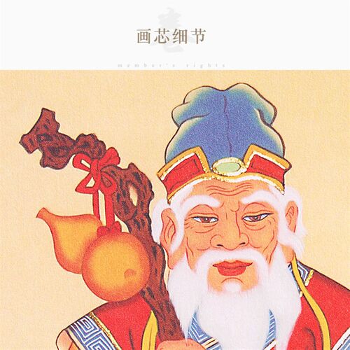 土地爷神像画 张福德正神画像 神仙水陆绢布卷轴挂画装饰画定制