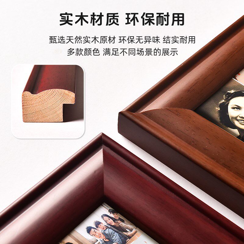 中式家用老式木头相框大尺寸怀旧空框80年代老照片多张存放展示框