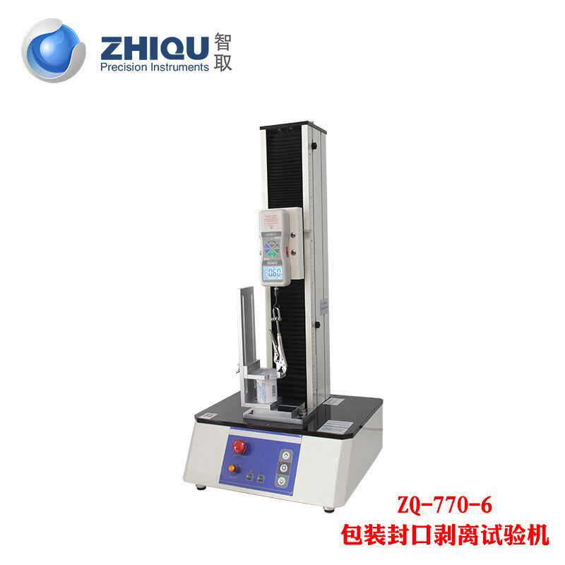 智取ZQ-770-6食品包装封口剥离试验机方便面酸奶瓶盖拉力测试电动
