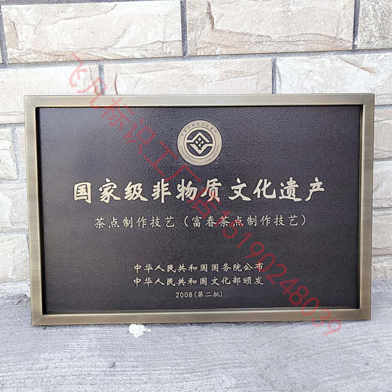 中华字号老仿古腐蚀铜牌定做复古做旧紫铜门牌定制厂牌匾凸字制作