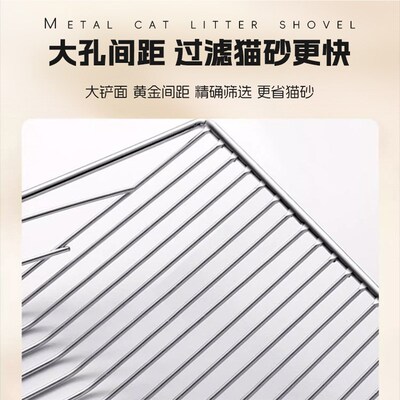 大号铁猫砂铲金属豆腐砂矿砂猫屎铲子非不锈钢猫咪膨润土铲屎神器