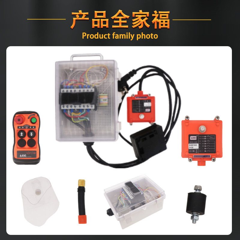 无线工业遥控器微型电动葫芦220V自动对码小型吊机起重机卷扬机