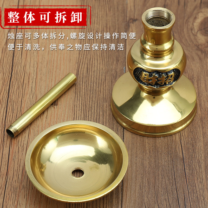 纯黄铜插蜡烛香烛蜡烛台座铜烛台蜡台家用复古老式烛台供奉插蜡台