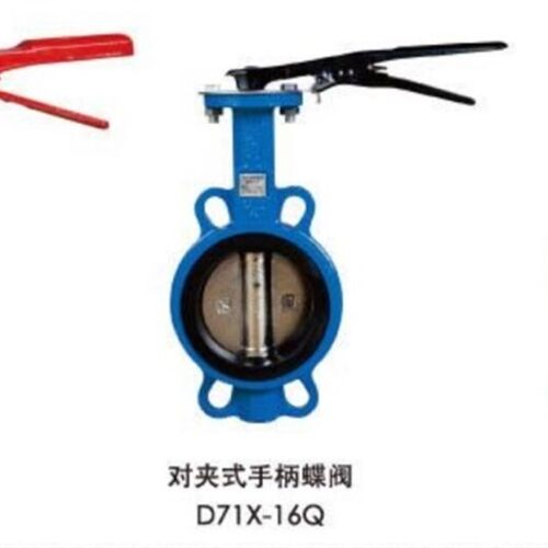 天广沟槽手柄蝶阀D81X-16/手柄蝶阀/涡轮蝶阀多规格.