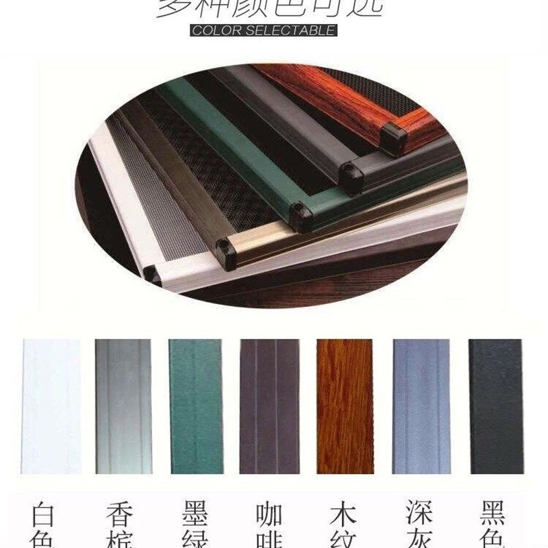 免打孔金刚网纱窗平开窗纱窗铝合金纱窗不锈钢防蚊防盗三推拉纱窗