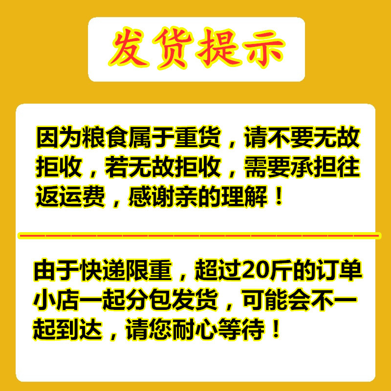 50斤鸽子粮无玉米鸽粮食营养饲料鸟食信鸽观赏鸽肉鸽幼鸽成鸽粮