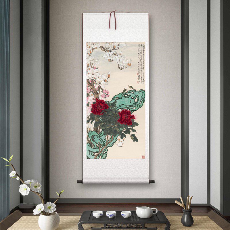 于非闇《玉堂富贵》客厅书房茶室装饰画挂画玄关水墨高清卷轴字画