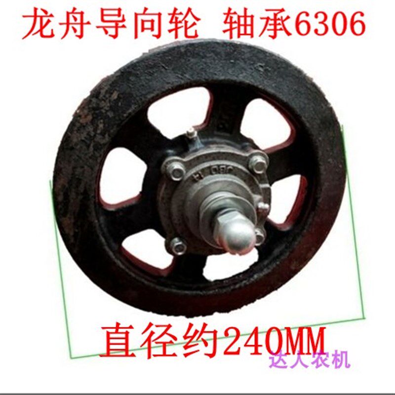 龙舟导向轮旋耕机收割机6307轴承涨紧轮组合履带运输车底盘配件