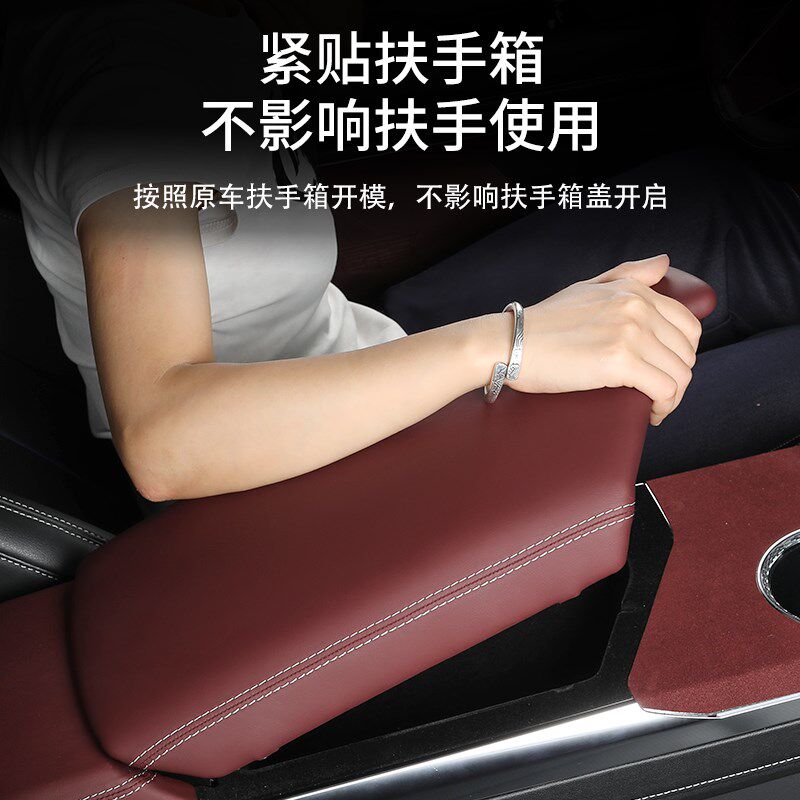 全新25款凯迪拉克XT5改装扶手箱保护套盖板XT5专用出风口防护罩盖