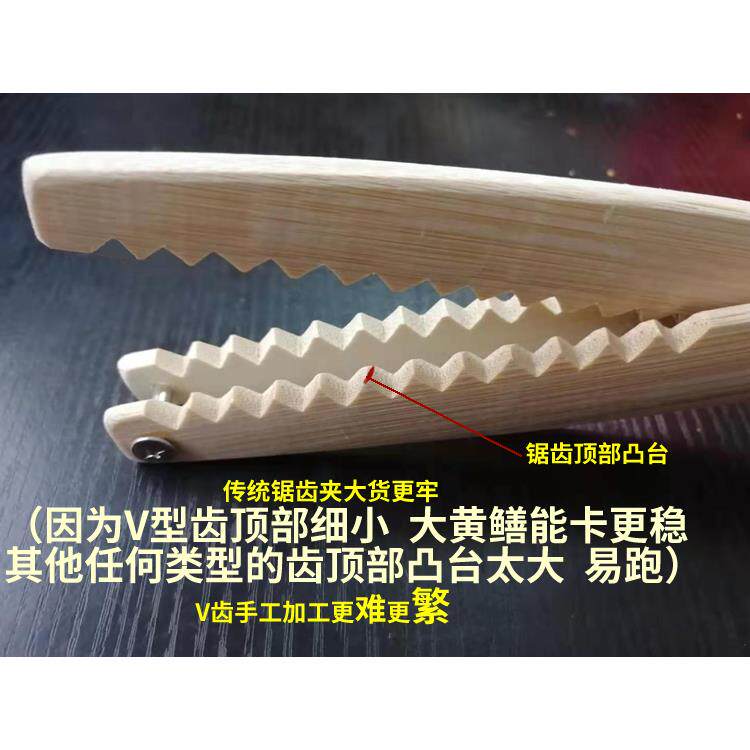 夹鳝鱼捉黄鳝夹钳善鱼夹子控鱼器抓泥鳅竹子竹夹子黄鳝夹 竹制夹