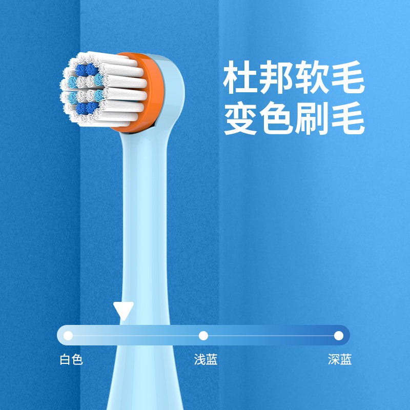 吱儿童电动牙刷智能全自动旋转式充电式防水3-12岁宝宝卡通礼盒装