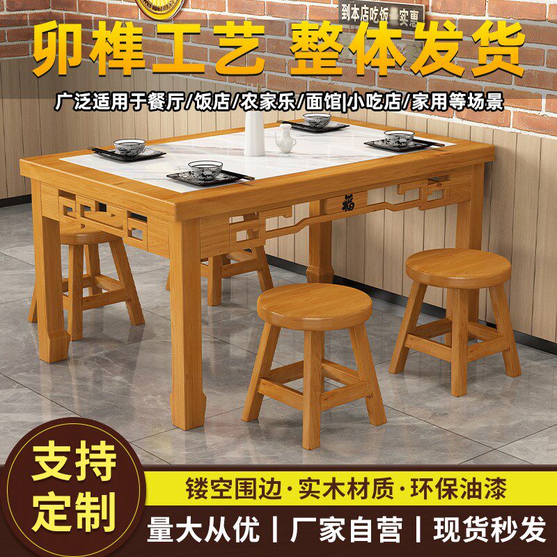 实木餐桌餐饮桌椅餐桌饭店面馆小吃方桌餐桌椅火锅店烤鱼组合桌椅