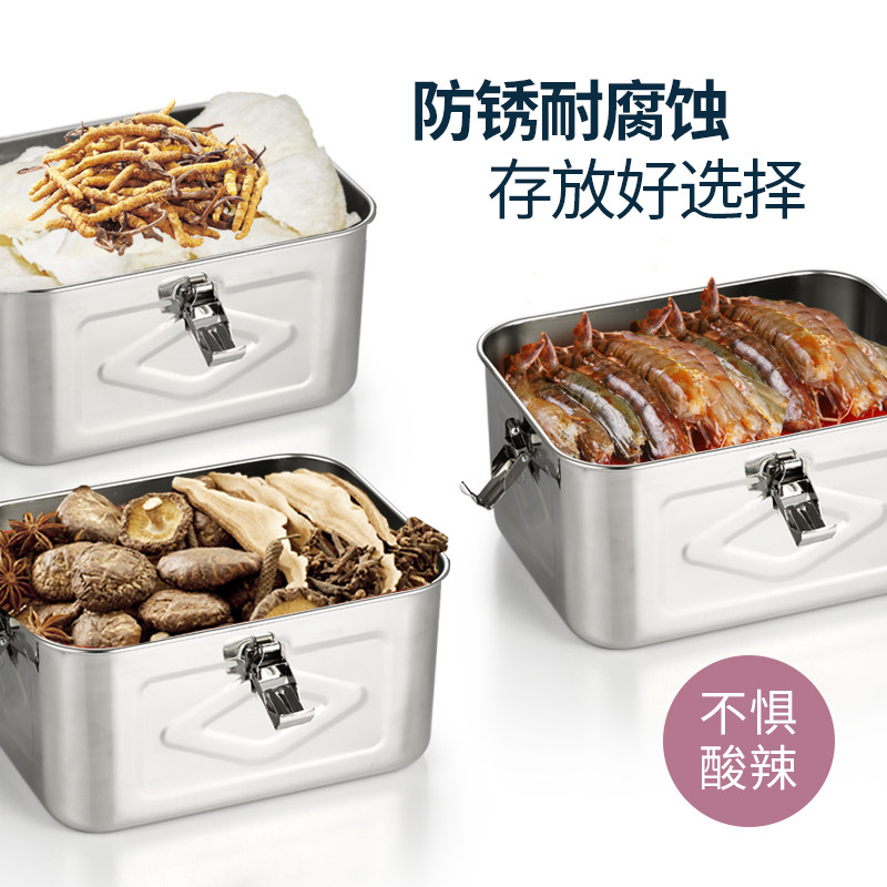 蒂洛克304不锈钢储物盒 密封罐储物罐密封箱韩国泡菜盒桶防潮方形