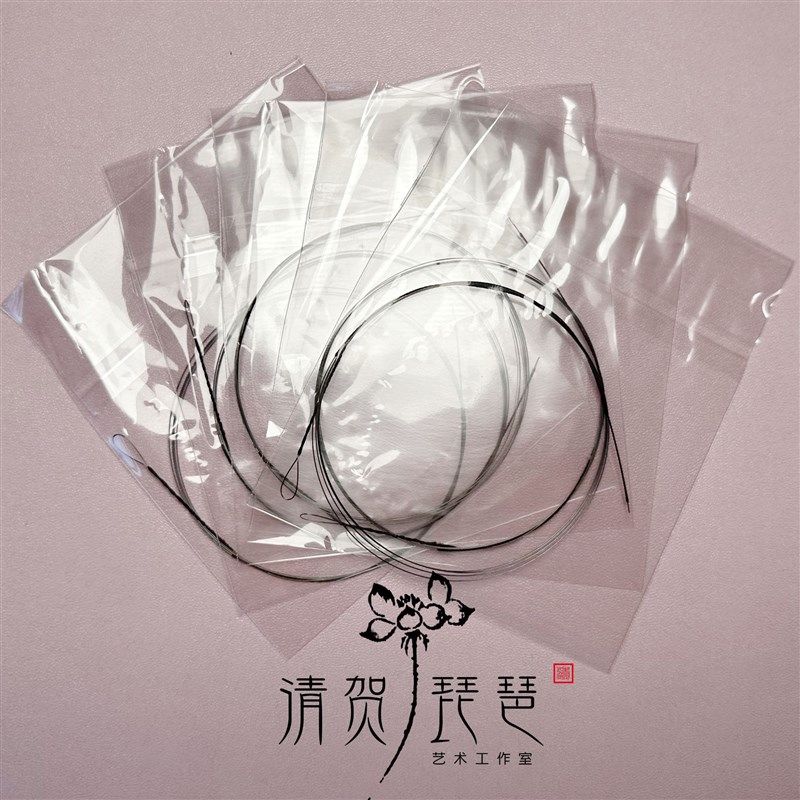 清贺老师琵琶定制钢弦一弦琴弦10根