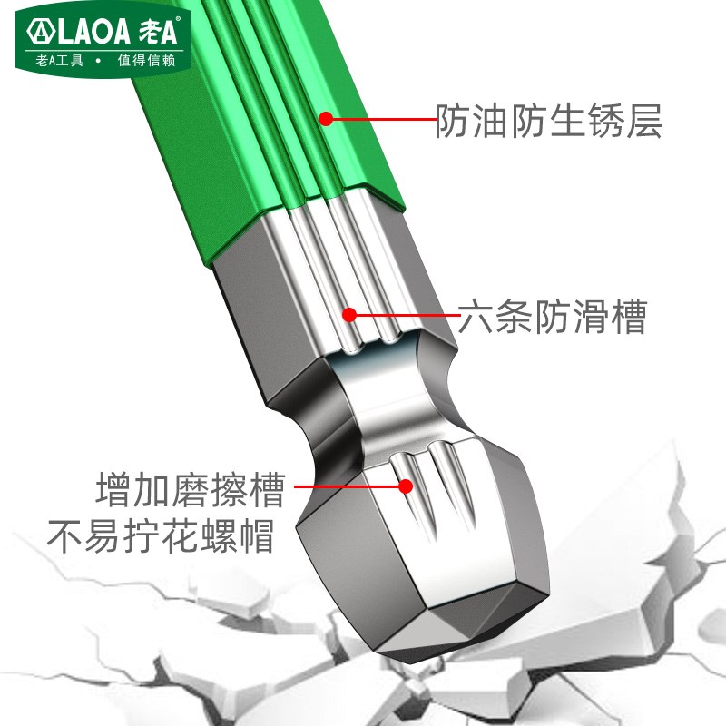 老A S2球头内六角扳手套装螺丝刀内六方六棱扳手6内角加长六边形