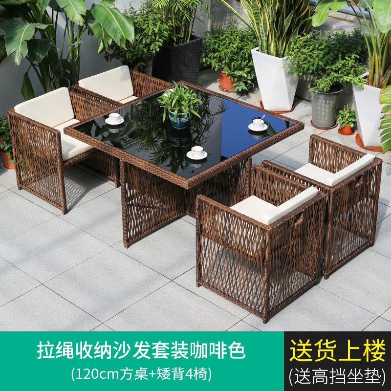 户外藤椅组合休闲露台阳台藤编椅子室外露天庭院靠背桌椅防水防晒