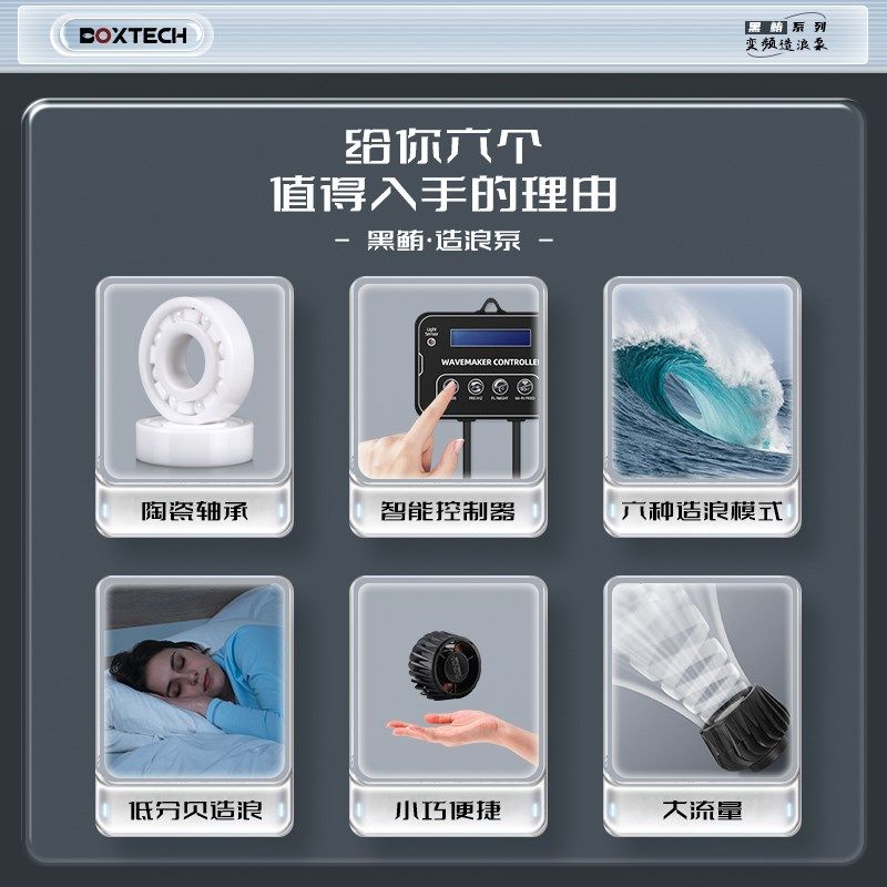 鱼缸造浪泵超静音大功率冲浪泵变频可调节抽粪吹粪海水打浪器环流