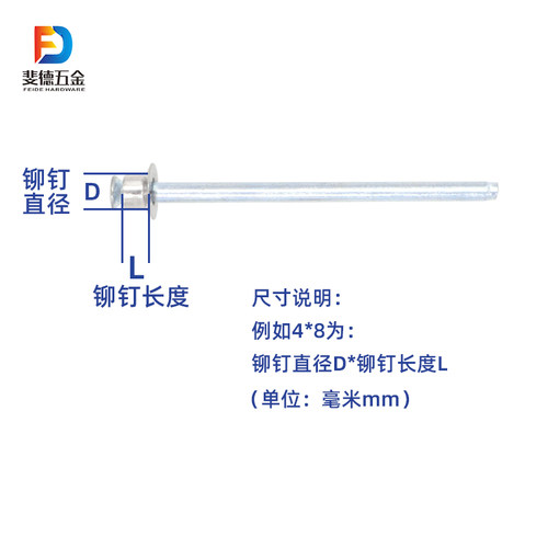 抽空型铆钉双沉头抽芯铆钉双面平头拉铆钉碳钢镀锌拉穿全铁柳钉