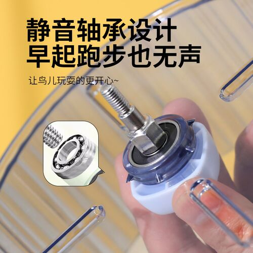 虎皮鹦鹉玩具转盘解闷自嗨牡丹鹦鹉跑轮发泄玩具鸟笼装饰用品大全