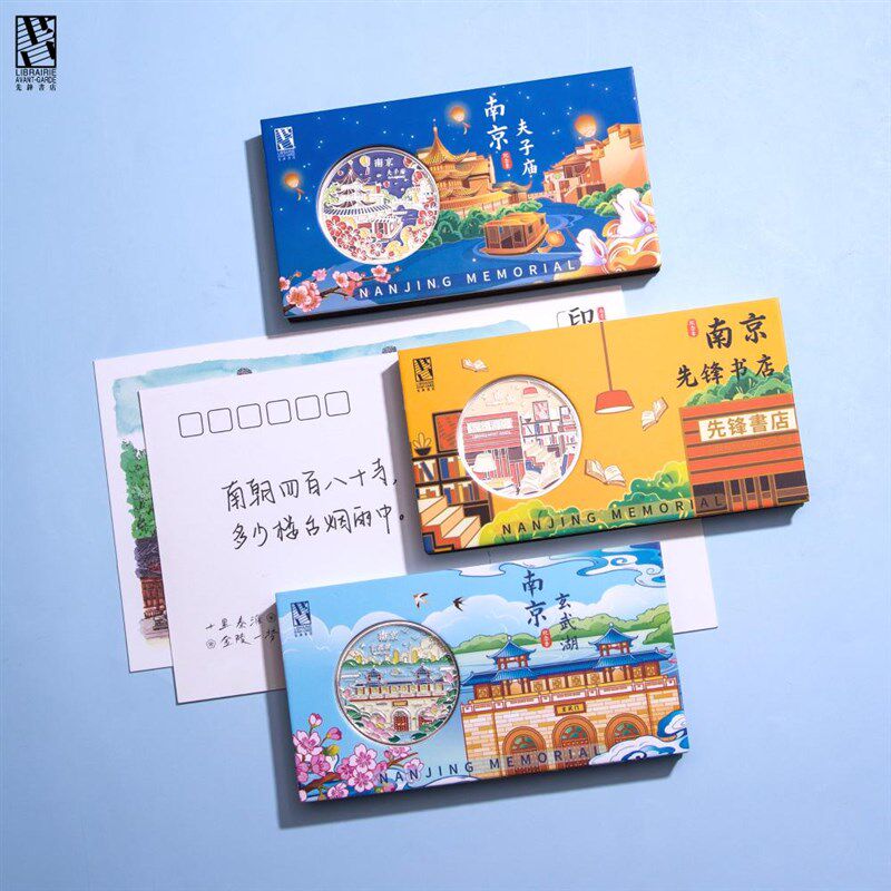 南京旅游纪念章城市旅行金属纪念币纪念品徽章南京景点夫子庙鸡鸣